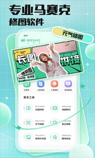 codeformer手机版中文