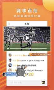 188体育高清直播手机版