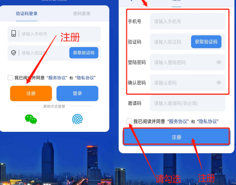 保定交警网上办通行证步骤