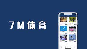7体育欧洲杯直播