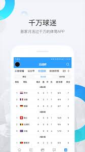 365低调看高清直播nba