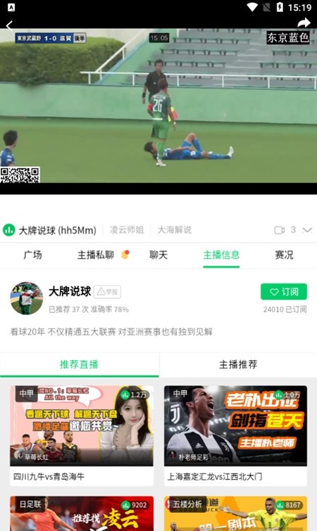 快直播app体育直播