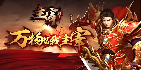 十大不氪金的仙侠手游排行