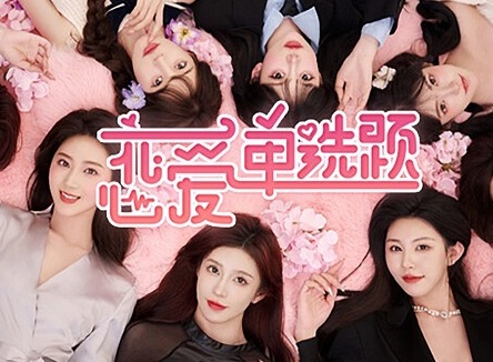 恋爱单选题游戏怎么调整画质 恋爱单选题画质调整方法