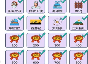 简单的炼金术游戏合成表都有什么 简单的炼金术全部合成配方攻略