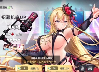 星陨计划2024真实有效的兑换码都有什么 星陨计划2024最新兑换码大全
