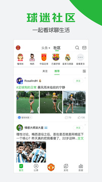 懂球体育综合app平台