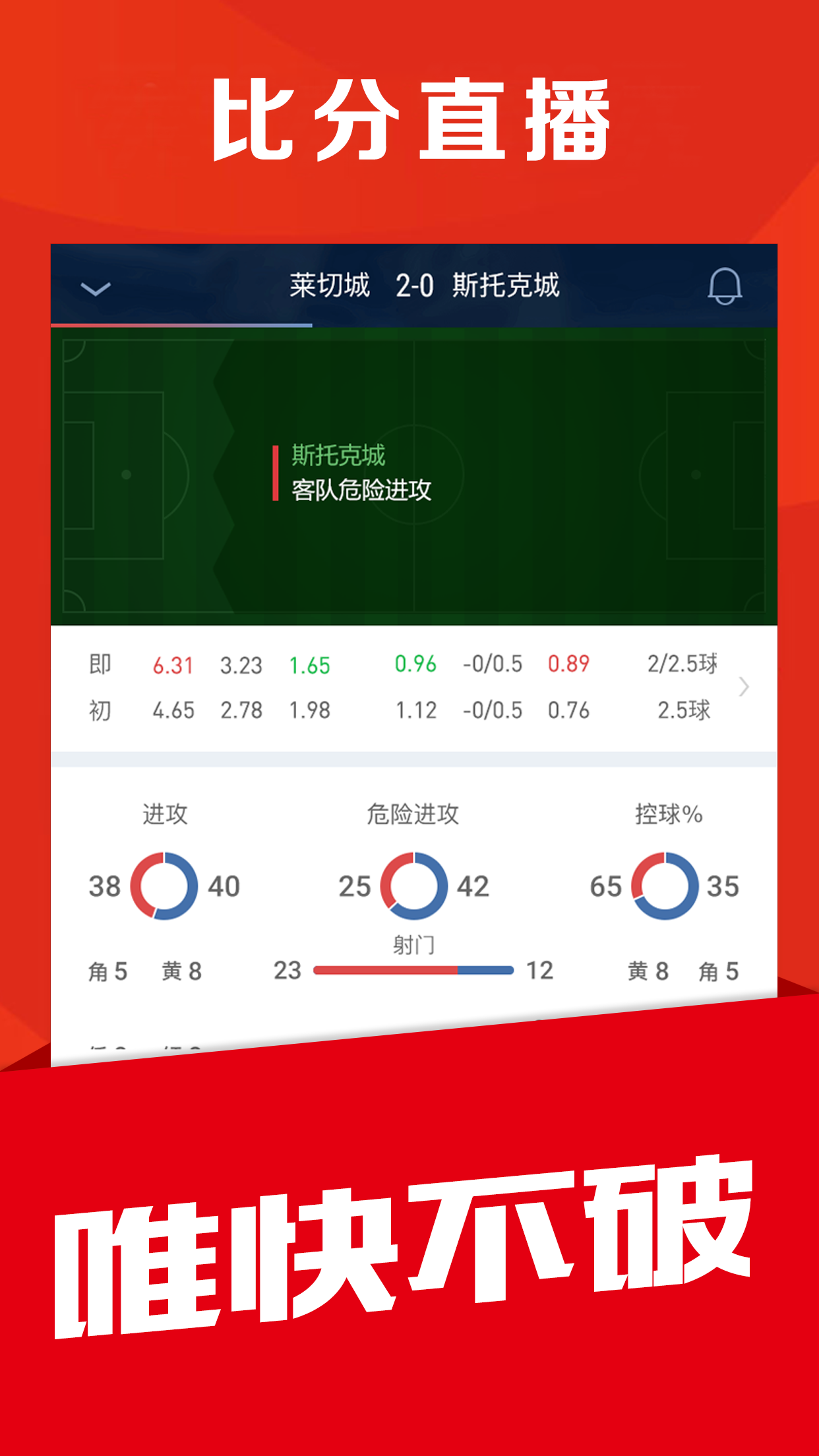 球神体育直播在线观看高清版