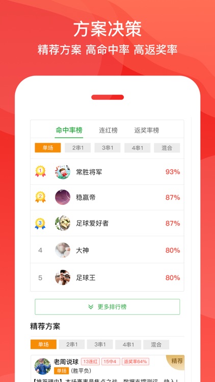 掌球体育综合app平台