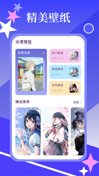 漫画园2024最新版
