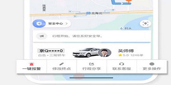 打车软件最好最便宜排行榜
