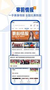 掌球篮球直播软件app