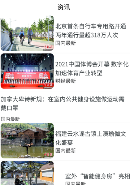 亚娱体育综合app平台