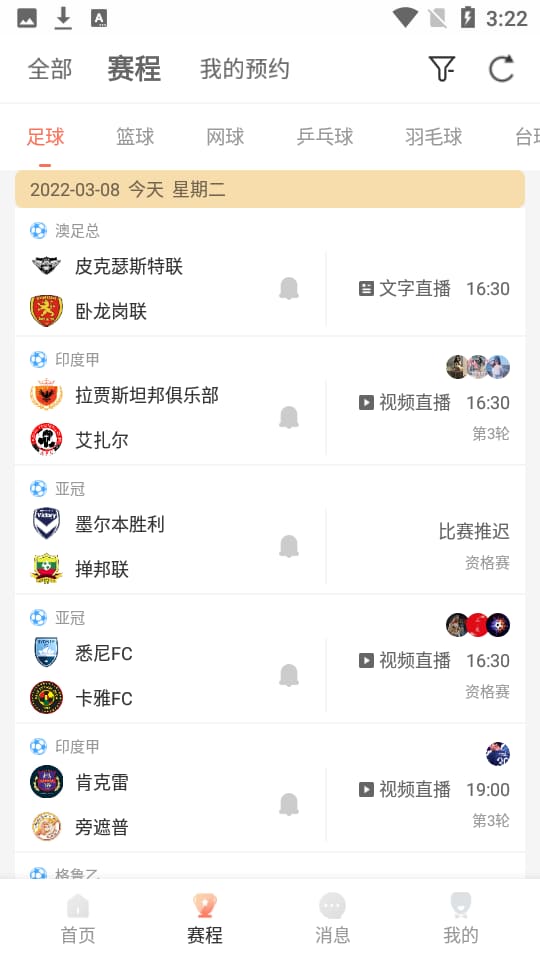 乐竞直播CBA