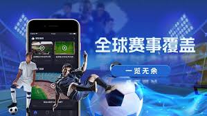九球NBA赛事直播软件