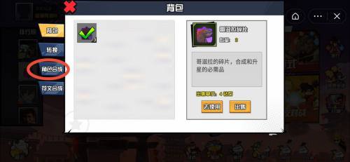 一波超人怎么合体英雄