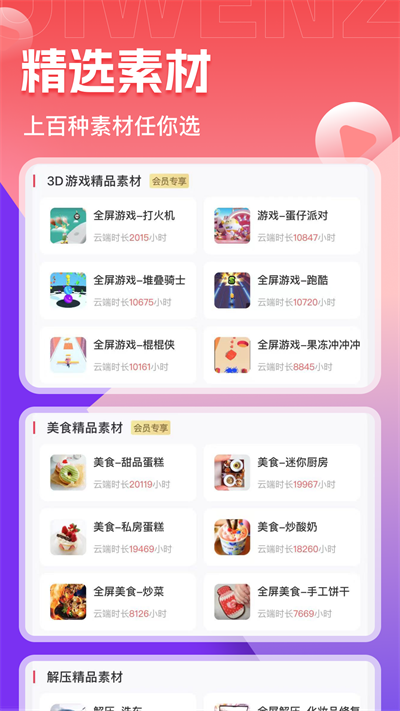 自媒体推文助手