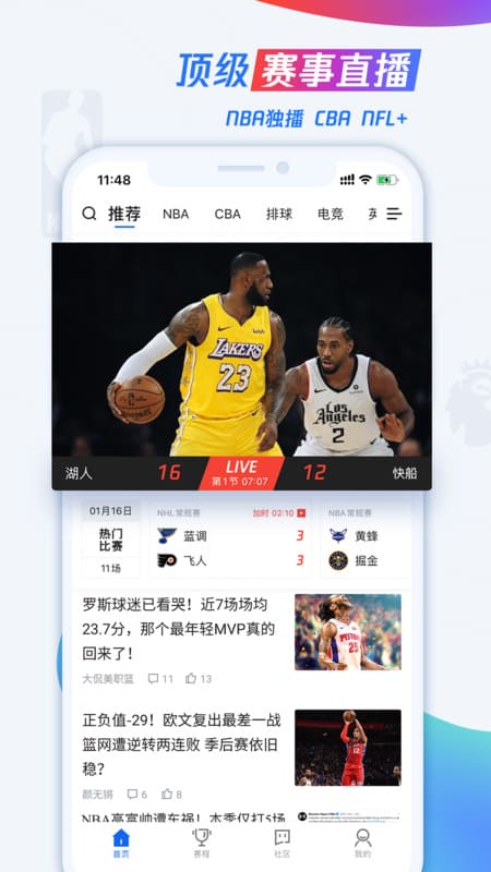 速播体育f1直播平台