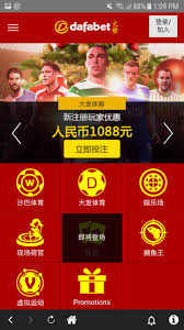 大发体育app v1.0.3