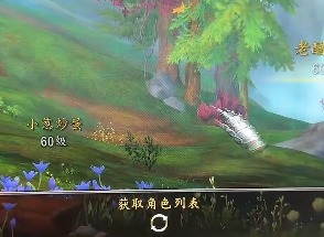魔兽世界一直获取角色列表怎么办 魔兽世界获取角色列表卡住解决方法