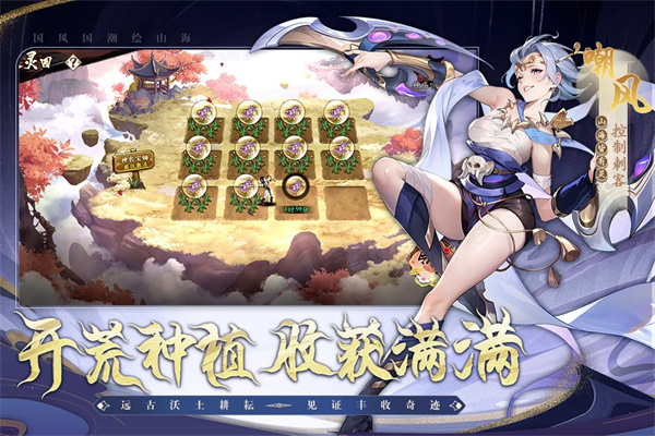 花语卷