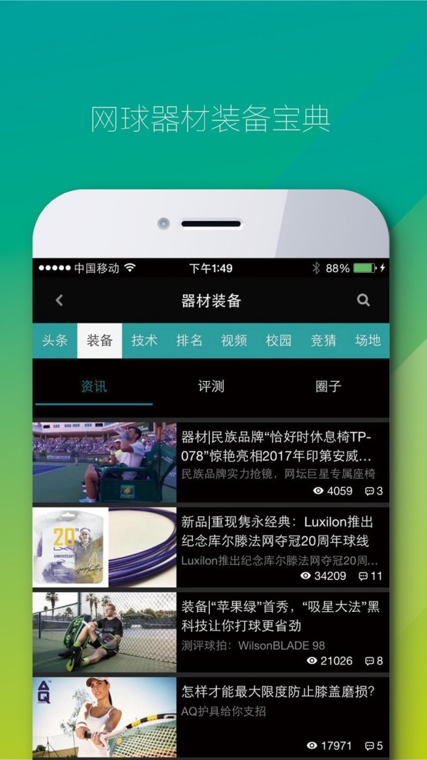 亚盈直播nba在线观看