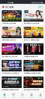 快直播体育直播app(nba体育比赛)