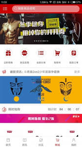 胜道体育nba高清直播
