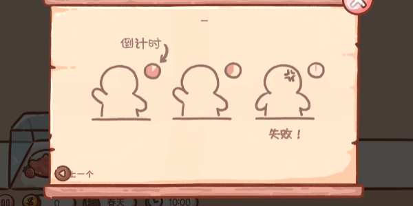 冰淇淋餐车