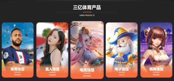 三亿体育直播手机版比分