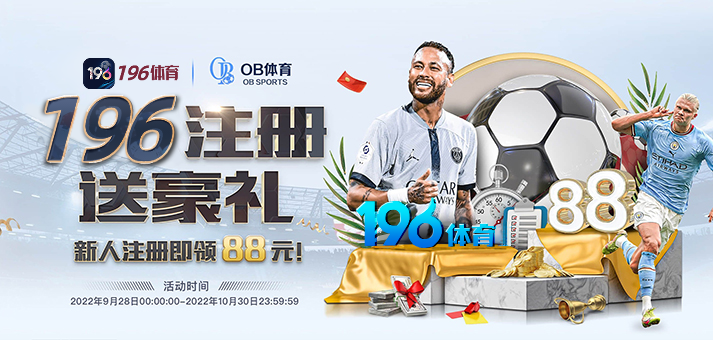 196体育f1直播平台