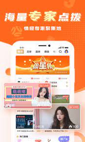 球会体育世界杯足球app