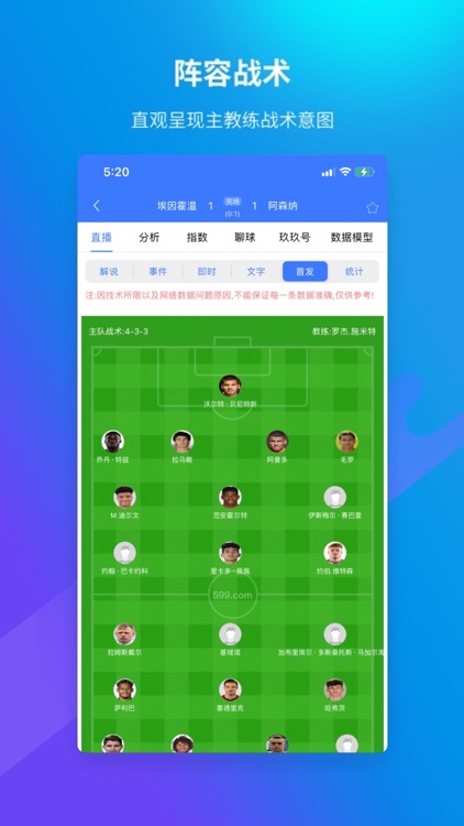 599体育世界杯足球app