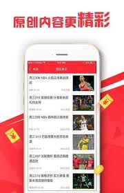 必赢体育竞彩app