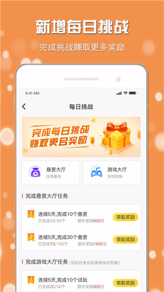 小白赚钱最新版