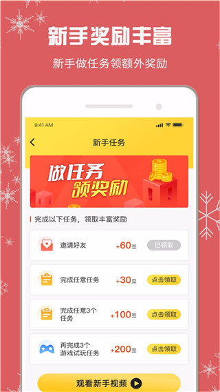 小白赚钱最新版