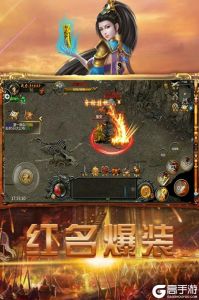 战无不胜