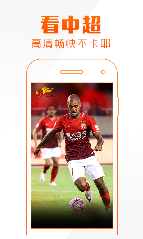 爆风体育综合app平台