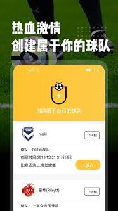 云图体育直播V3