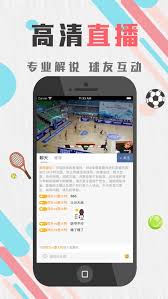 55直播体育nba v5