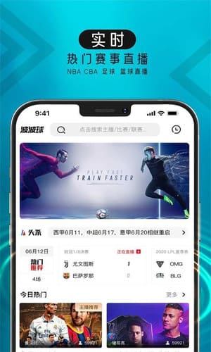 波球体育直播手机版比分