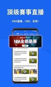 纷享比赛直播平台app