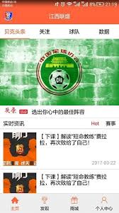 哇哈体育NFL