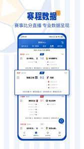 掌球体育安卓版v1.1.8.3