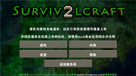 生存战争原版玩法介绍