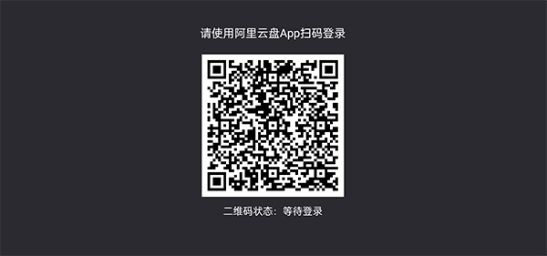 蜗牛云盘切换播放器核心模式