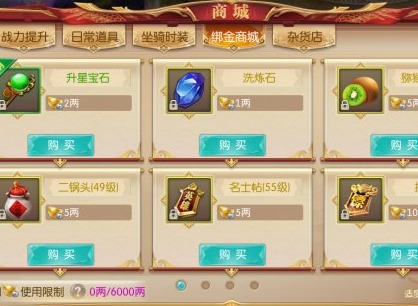 征途2如何获得礼包 征途2新手礼包领取方法