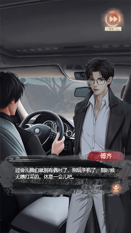 恐怖姐姐