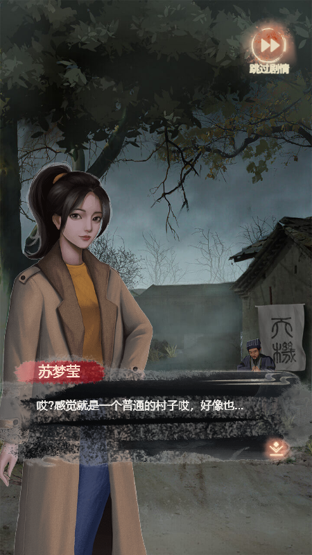 恐怖姐姐