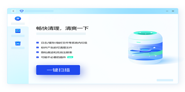 好用的清理垃圾软件排行榜